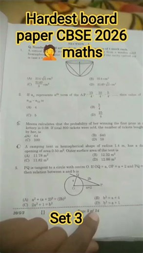 hardest CBSE paper 📜 math 2026