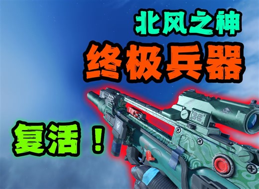 战术轮椅卷土重来！VHX还能挺住新赛季的冲击吗？【战地2042】