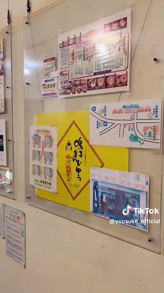 #鳴子温泉 #鳴子 #仙台 #宮城 #宮城観光 #温泉 #温泉旅行 #仙台観光 #東北 #旅行