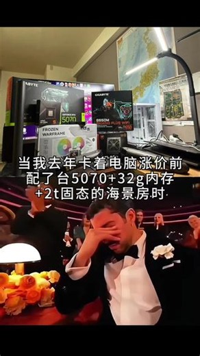 2026最伟大的投资 #显卡涨价#内存涨价#电源涨价#主板涨价