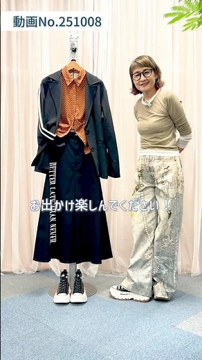 秋のおすすめジャケットコーデ🧥シックの中に個性が光るインポートアイテムでつくる大人のジャケットスタイル💄👠 #laprimavera #レディースファッションショップ