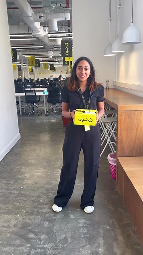 كل احتياجات العيد عندنا بأفضل الأسعار😉 وفر في مشترياتك ونونها من عروض العيد بخصومات لحد 75%🤩 | noon Egypt