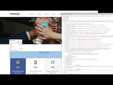 개발자도구 이용해서 css 쉽게 찾는 방법 그리고 수정하기
