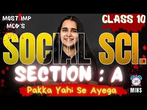 Class 10 GSEB S.S | Sec A – IMP MCQs 🔥 | DEO Question Bank | Board Exam 2026
