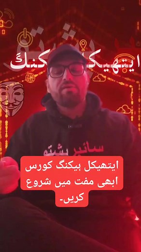 2.4K views · 83 reactions | Cyber Pashto - سائبر پشتو on Reels | Facebook