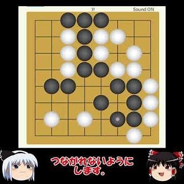 【囲碁】COSUMIの8路で対局。打ち方を学べるよう丁寧な解説つきです。