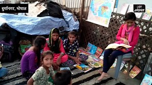 भोपाल के दुर्गानगर झुग्गी-झोपड़ी बस्ती में रहने वाली 11 वर्ष की मुस्कान करती है लाइब्रेरी का संचालन, यहाँ 30 से 35 बच्चे रोज आते हैं पढ़ने | Gaon Connection