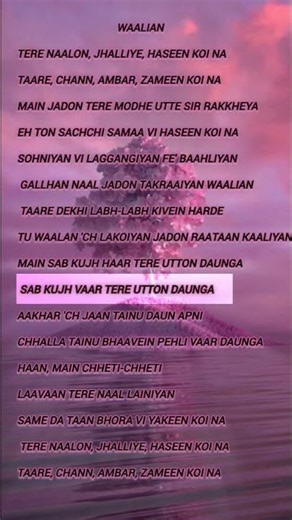 Waalian ❤️ Punjabi Love Song | Lyrics #trendingshorts #shorts #TrendingSong #PunjabiShorts #ytshorts