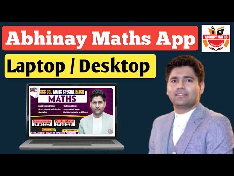 Abhinay Maths App Laptop me Kaise Chalaye | How To Download Abhinay Maths App In Laptop