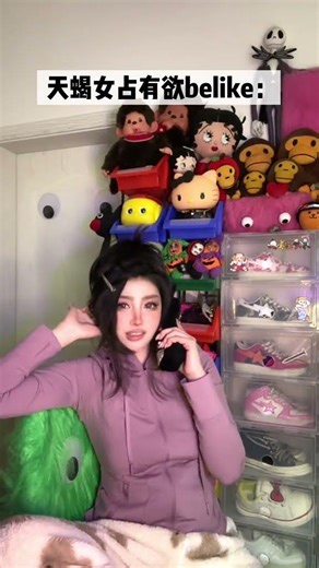 Besides me do you know anyone else who is jealous #Mental state