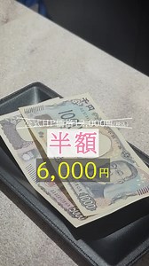 お顔の5部位をまとめて脱毛できる！予約枠には限りがあるのでお早めに💨 | TBC 女性の脱毛体験