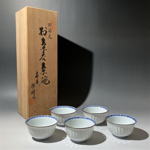 Japanese Tea Cup Set Porcelain Handmade Vintage Blue Rim Box Set - Etsy