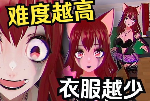 这女鬼有俩大雷《Ruby's Vitten Party》