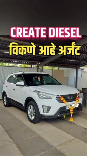 Create Diesel second hand car #create #CarSales #UsedCars #UsedCars #Sangli #secondhandcar #Satara #pradipcar #Kolhapur #secondhandcarKolhapur #प्रदिपकार #cars #instacars #instagood #instapost #instapostofday #lovecars #carporn #instadaily #carlovers #carsdaily #trending #pune | Pradip car