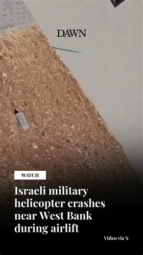 Israeli military helicopter crashes near West Bank during airlift