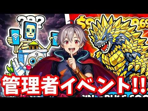 This week's admin event is supposed to be crazy...! Reje-kun will be doing a Brainlot fight! [Bra...