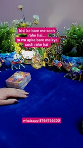 kisi ka bare me soch rahe hai, to wo apke bare me kya soch rahe hai... | Tarotexpert666