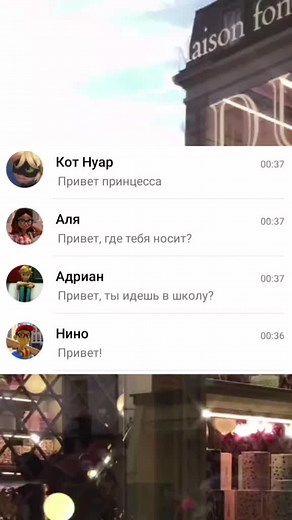 #miraculousladybug #miraculous #Marinette #HawkMoth #miraculousladybugseason4 #4season #spoilerladybug #adrienagreste #miraculous4season