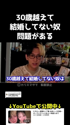 30歳以上の未婚者が抱える問題とは？