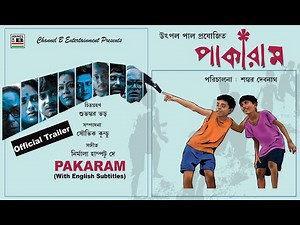Pakaram | পাকারাম | Official Trailer | English Subtitled | A Film By Shankar Debnath