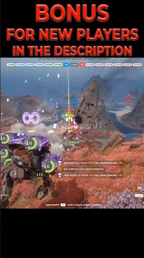 👻🚀🗿 War Robots Frontiers Gameplay 🥷 LARS #wrfrontiers #wrf #warrobots #gaming