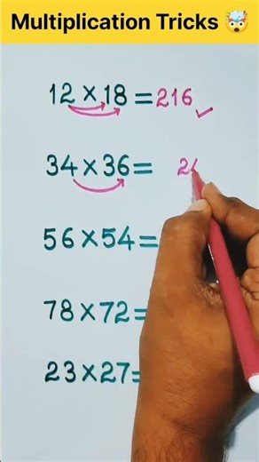 कैसे करते हैं बताओ 🤯 | #shorts #maths #mathstricks