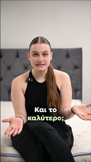 ΜΟΝΟ 510€ – Κρεβάτι AMANDA με ΔΩΡΟ στρώμα & 2 μαξιλάρια ύπνου! 🤩