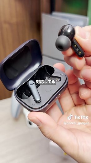 PS5にBluetoothイヤホンを接続する方法 【必要なもの】 ■Bluetoothトランスミッター ■Bluetoothイヤホン 【PS5でBluetoothイヤホンを使う実際の方法】 １．PS5のUSBポートにトランスミッターを接続 ２．トランスミッターのマルチファンクションボタンを長押ししてペアリングモードにする ３．Bluetoothイヤホンをペアリングモードにする ４．ペアリングが完了すると、トランスミッターのインジケーターが点灯 ５．PS5のホーム画面から、設定＞サウンド＞音声出力に移動 ７．出力機器がトランスミッターになっていればイヤホンから音声が出力される ※遅延が気になる場合は、マルチファンクションボタンを一回押す毎に、コーデックを切り替えられるので、遅延がないものに変更するのがおすすめ。 #TikTokSRP #PS5 #プレステ5 #ゲーム好き #ゲーム好きと繋がりたい