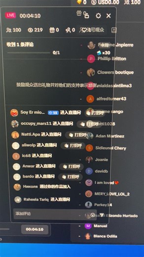 无人直播流量依旧嘎嘎猛#无人直播 #直播