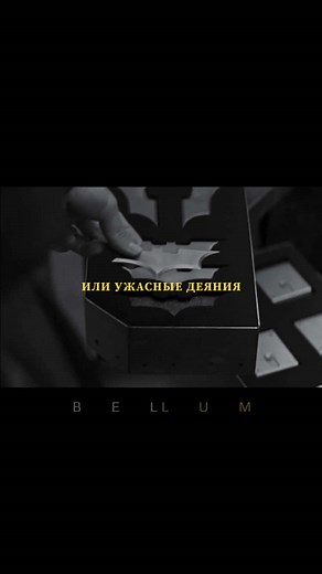 Beellum Motivator: Inspiring Your Inner Strength