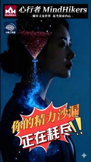 控制你大脑的“疲劳信使”：你必须认识的【腺苷】