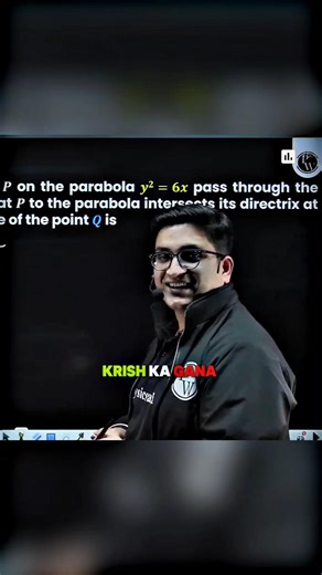 Krish Ka Gaana Sunega Krish Ka 😂❤️!! #physicswallah #rajwantsir #jee #motivation #viral #ytshorts