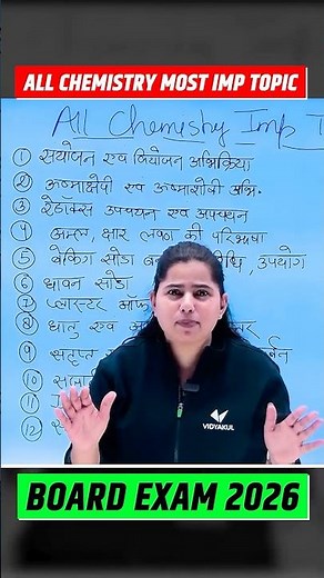 Class 10th Chemistry Most Important Topic | UP Board Exam 2026 | 10th Science UP Board 2026