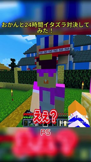 箱マイクラを使ったあかさかの冒険