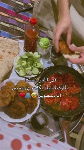 الله لا يحرمنا من هلكعده🥹🫂♥️. #تابعوني_انستا_بلبايو🤭💖 #انشر_يومياتي_اني_وزوجي_وبنتي🥹 #حسابي_الرسمي_على_التيك_توك❤️❤️❤️ #مشاهير_تيك_توك_مشاهير_العرب #الشعب_الصيني_ماله_حل😂😂 #صعدوو_ءڪڪسبلور_للايڪ_متابعه #ليبيا_طرابلس_مصر_تونس_المغرب_الخليج