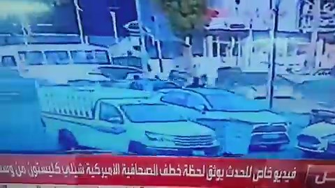 Footage shows the abduction of U.S. journalist Shelly Kittleson in Baghdad.