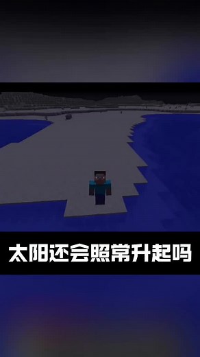 Minecraft Animation Tutorial for Building Mastery