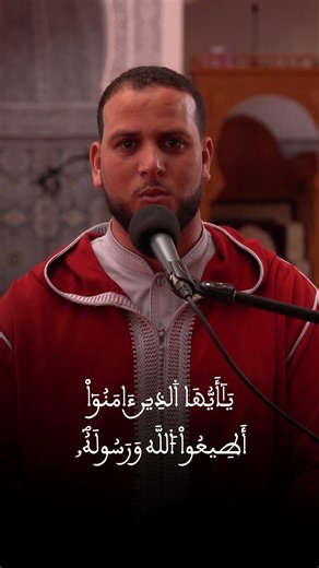 المقرئ رشيد اليعقوبي | الختمة الرمضانية المباركة | #قرآن #المصحف #رمضان