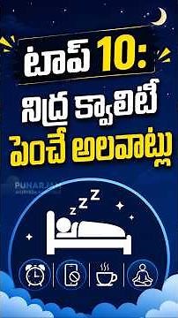 Top 10 Hobbies to Improve Sleep Quality Naturally | Better Sleep Tips
