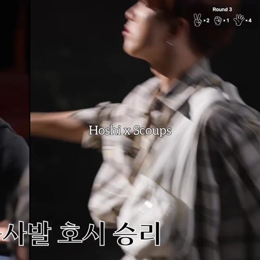 Scoups and Hoshi's Intense Moment: Leader Mode On