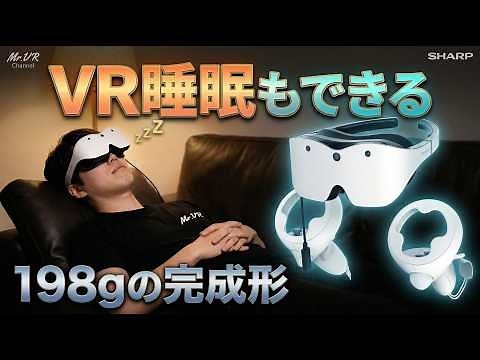 【Xrostella VR1】Sharp Made a 198g VR Headset! | We Asked the Developer Everything