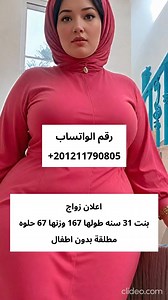 35K views · 578 reactions | #ترند #viralshorts #fyp #viral | Sh 3 | Facebook