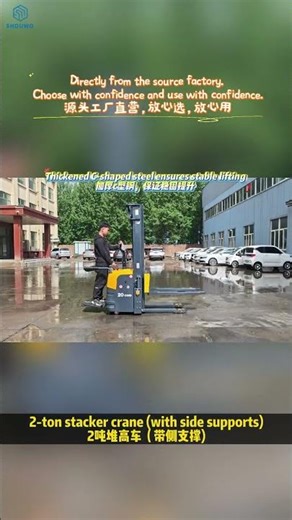 2 Ton Electric Stacker with Side Support | Heavy Duty Warehouse Forklift Demo Easy Operation