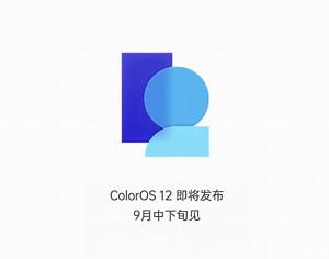 OPPO ColorOS 12 based on Android 12 confirmed to launch in September - Gizmochina