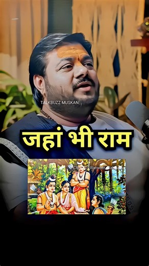 Hanuman is everywhere 🥰 || Ramayana || ‪@ranveerallahbadia‬ || #shorts #podcast
