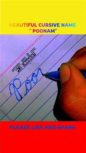 Poonam Stylish Name | #poonam #signature #cursive #calligraphy #shorts
