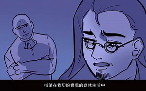 ONE LAST TIME【Hamilton Animatic 漢密爾頓音樂劇】