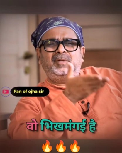 🎯सज्जन, ताकतवर & शरीफ 😱🔥||Avadh Ojha Sir #ojhasir #shorts