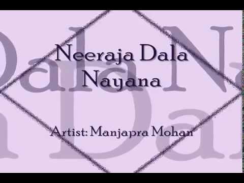 Neeraja Dala Nayana (Namasankeerthan) | Manjapra Mohan