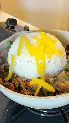 ワンパンで簡単🍳巻かないチーズキンパ🧀#簡単レシピ #簡単ごはん #簡単料理 #おうちごはん #おうちレシピ #チーズキンパ #韓国料理